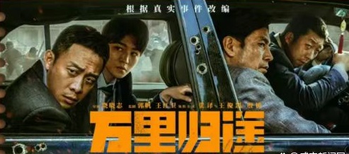 厚植家國情懷 奮進復興征程 ——農墾中心婦委會、團支部組織觀影活動